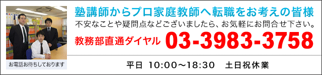 不安なことや疑問点などございましたら、お気軽にお問合せ下さい。