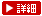 SAPIXコース詳細